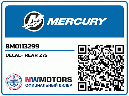 DECAL- REAR 275 Аватар