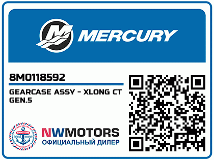 GEARCASE ASSY - XLONG CT GEN.5 Аватар