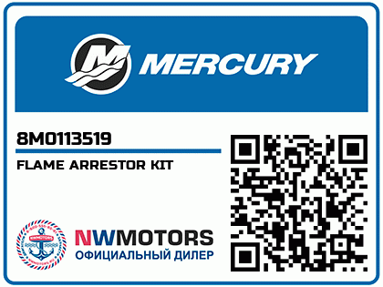 FLAME ARRESTOR KIT  Аватар