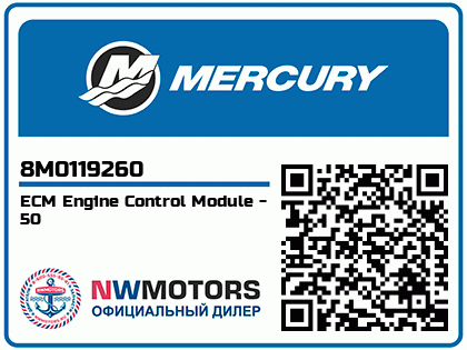 ECM Engine Control Module - 50 Аватар