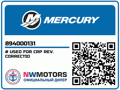 # USED FOR CRP REV. CORRECTIO