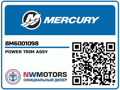 POWER TRIM ASSY Аватар