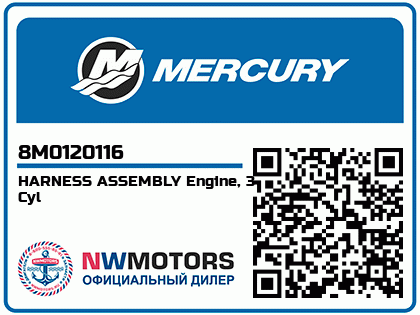 HARNESS ASSEMBLY Engine, 3 Cyl Аватар