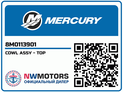 COWL ASSY - TOP Аватар