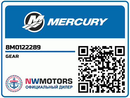 GEAR Аватар