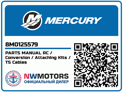 PARTS MANUAL RC / Conversion / Attaching Kits / TS Cables Аватар