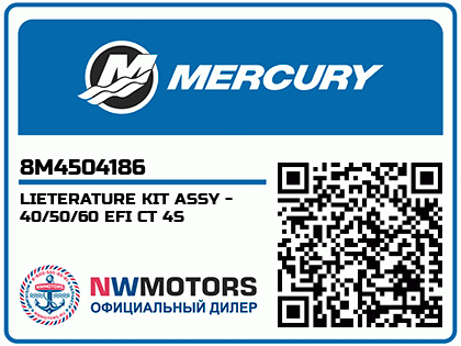 LIETERATURE KIT ASSY - 40/50/60 EFI CT 4S Аватар