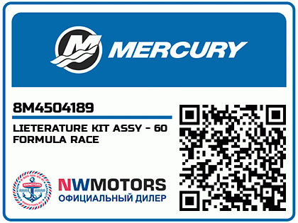 LIETERATURE KIT ASSY - 60 FORMULA RACE Аватар