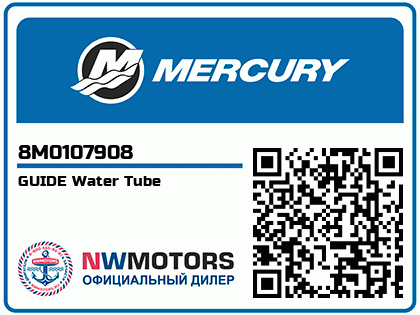 GUIDE Water Tube Аватар
