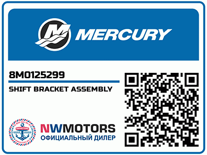 SHIFT BRACKET ASSEMBLY  Аватар