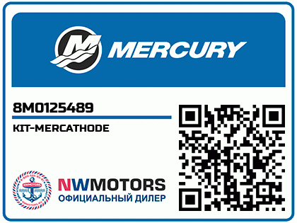 KIT-MERCATHODE Аватар