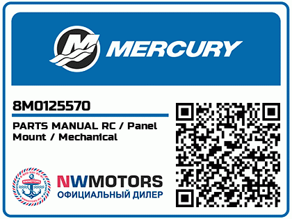 PARTS MANUAL RC / Panel Mount / Mechanical Аватар