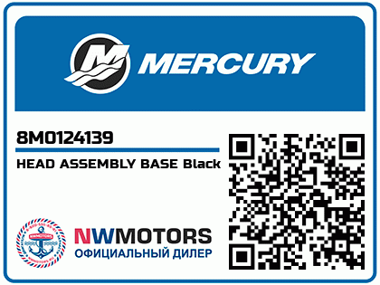 HEAD ASSEMBLY BASE Black Аватар