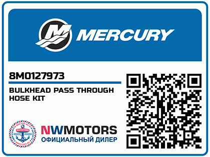 BULKHEAD PASS THROUGH HOSE KIT  Аватар