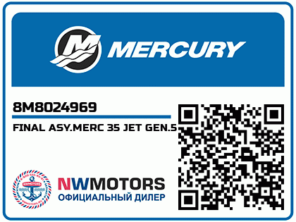 FINAL ASY.MERC 35 JET GEN.5