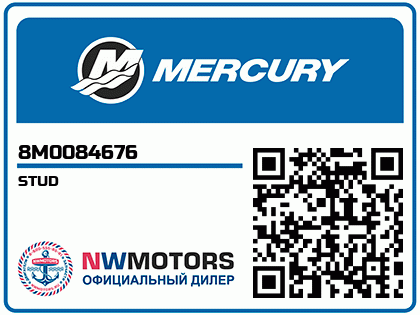 STUD Аватар