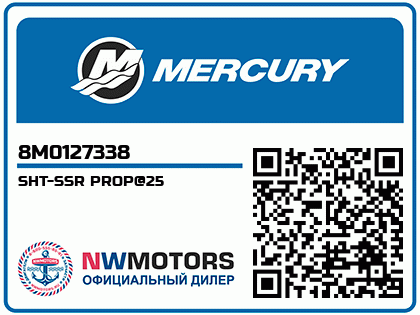 SHT-SSR PROP@25 Аватар