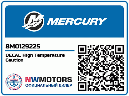 DECAL High Temperature Caution Аватар