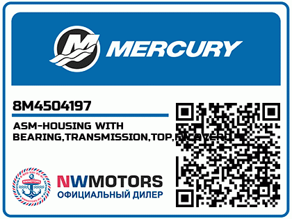 ASM-HOUSING WITH BEARING,TRANSMISSION,TOP,FW,OVERDRIVE
