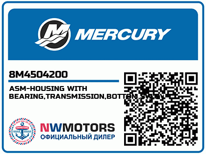 ASM-HOUSING WITH BEARING,TRANSMISSION,BOTTOM,SW,OVERDRIVE Аватар