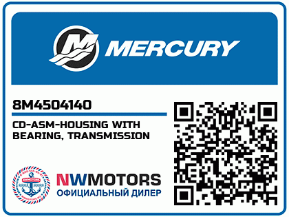 CD-ASM-HOUSING WITH BEARING, TRANSMISSION Аватар