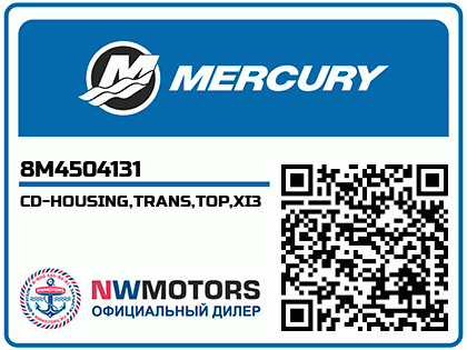 CD-HOUSING,TRANS,TOP,XI3
