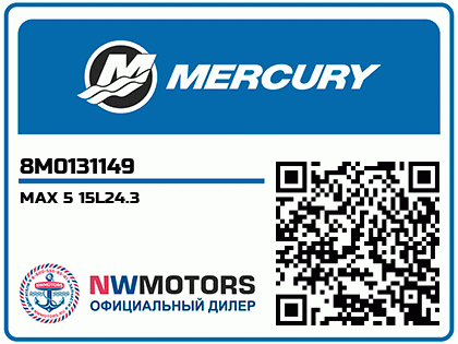 MAX 5 15L24.3