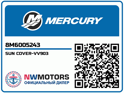 SUN COVER-VV903