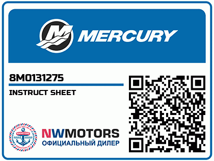 INSTRUCT SHEET Аватар