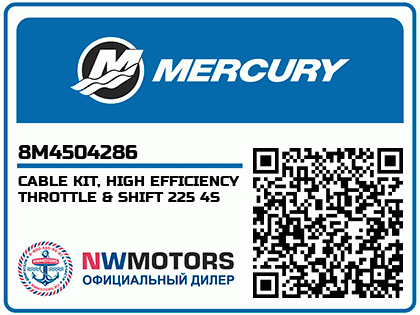 CABLE KIT, HIGH EFFICIENCY THROTTLE & SHIFT 225 4S Аватар