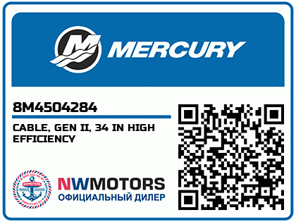 CABLE, GEN II, 34 IN HIGH EFFICIENCY Аватар