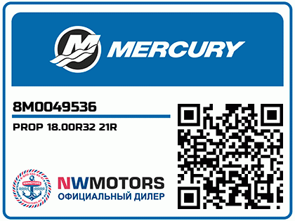 PROP 18.00R32 21R Аватар