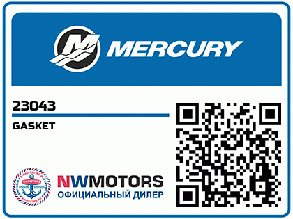 GASKET Аватар