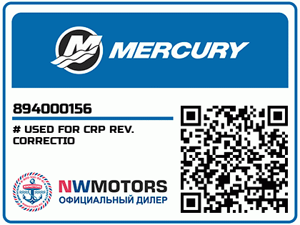 # USED FOR CRP REV. CORRECTIO Аватар