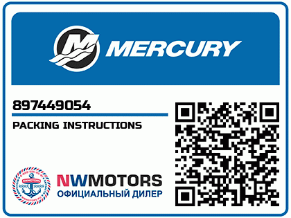 PACKING INSTRUCTIONS Аватар