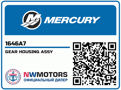 GEAR HOUSING ASSY