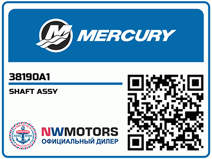 SHAFT ASSY