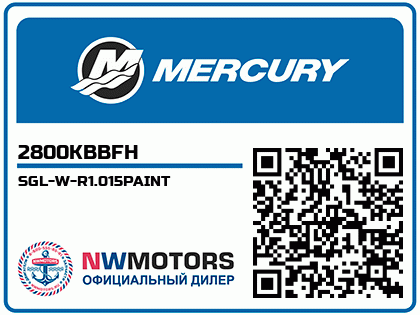 SGL-W-R1.015PAINT