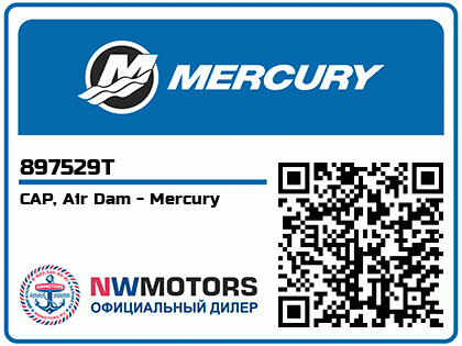 CAP, Air Dam - Mercury Аватар