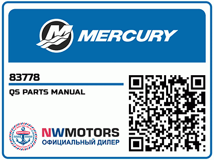 QS PARTS MANUAL