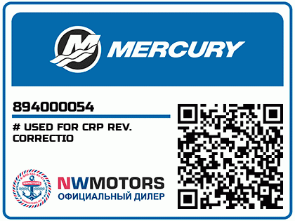 # USED FOR CRP REV. CORRECTIO