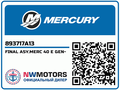 FINAL ASY.MERC 40 E GEN- Аватар