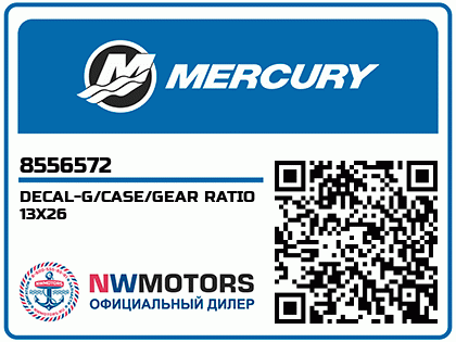 DECAL-G/CASE/GEAR RATIO 13X26 Аватар