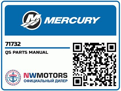 QS PARTS MANUAL