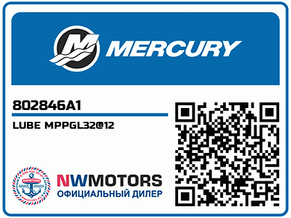LUBE MPPGL32@12