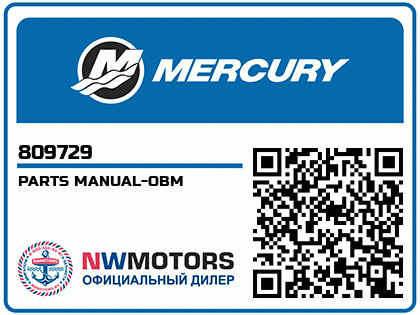 PARTS MANUAL-OBM