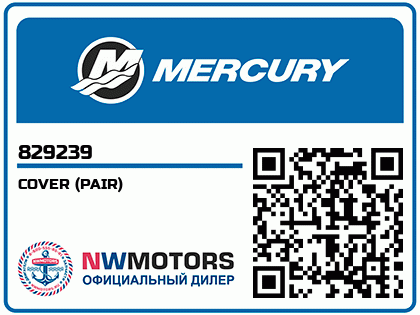 COVER (PAIR)