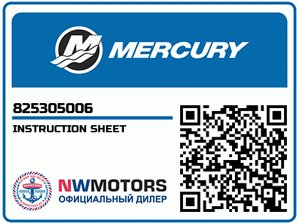 INSTRUCTION SHEET