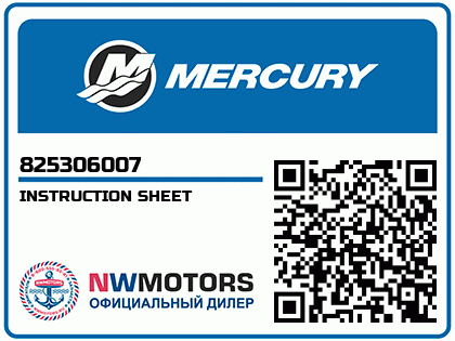INSTRUCTION SHEET Аватар
