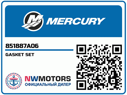 GASKET SET